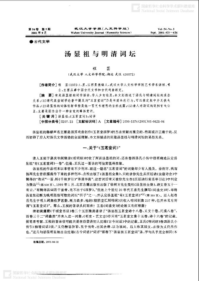 PG电子游戏官网